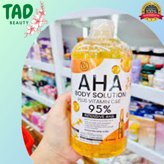 ของแท้% AHA BODY SOLUTION PLUS Vitamin C&amp;E 99% เซรั่มทาผิว เอเอชเอ 99% (บรรจุ 500 มล.)