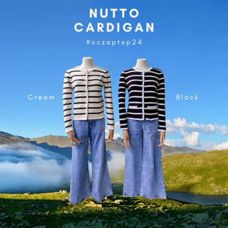 Nutto Cardigan[พร้อมส่ง]