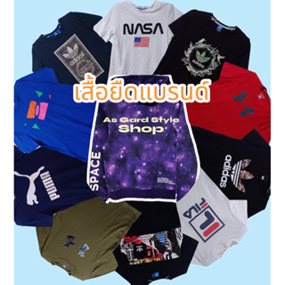 โปร9.9 เสื้อยืด แบรนด์ ของแท้ สภาพดี มือสอง ส่งของทุกวัน