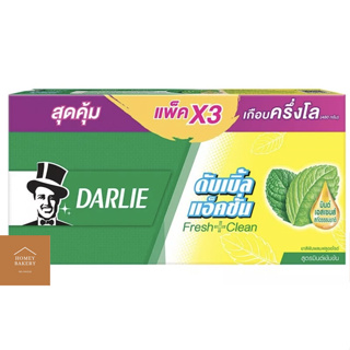ดาร์ลี่ ยาสีฟัน ดับเบิ้ล แอ็คชั่น 150 กรัม แพ็ค 3 (ยาสีฟันฟันขาว,ยาสีฟันดาร์ลี่, ยาสีฟันลดกลิ่นปาก) พร้อมส่ง ราคาถูก