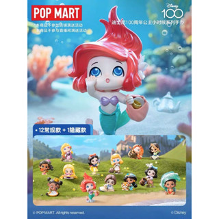 POPMART Disney Princess Childhood- โมเดลเจ้าหญิง