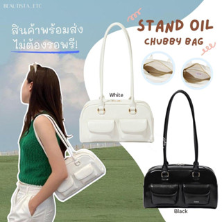 [พร้อมส่ง/ของแท้] Stand Oil Chubby Bag