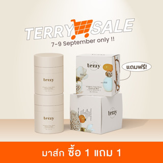 โปรโมชั่น 9.9 ซื้อ 1 แถม 1 TERRY EXTRA SENSITIVE  30g  ✨