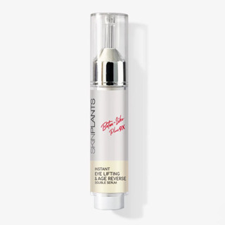 [พร้อมส่ง] SkinPlants Instant Eye Lifting &amp; Age Reverse Double Serum 5 g เซรั่มบำรุงผิวรอบดวงตา สกินแพลนส์