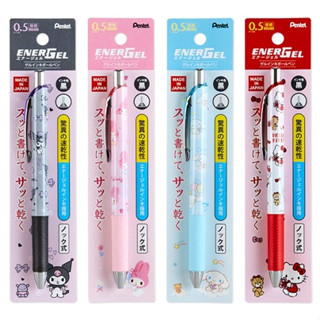 ปากกา energel mx sanrio ของแท้ญี่ปุ่น ประมาณ 1.1 x 1.6 x 14.7 ซม mm ku cn pc cn หมึกเจลสีดำ