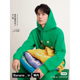 【pre】เสื้อฮูทแขนยาว  bananain  หวังอี้ป๋อ WangYibo 王一博  อ่านรายละเอียดก่อนสั่ง