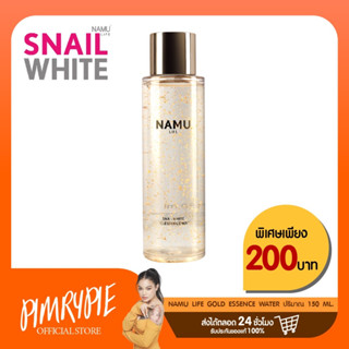 NAMU LIFE GOLD ESSENCE WATER 150ML (Bottle) KM5