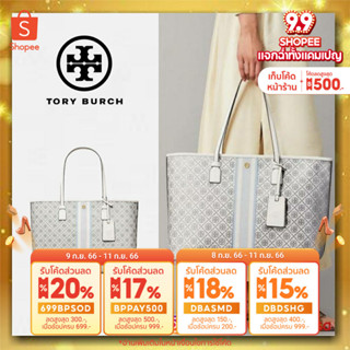 Tory Monogram Coated Canvas Tote Bag