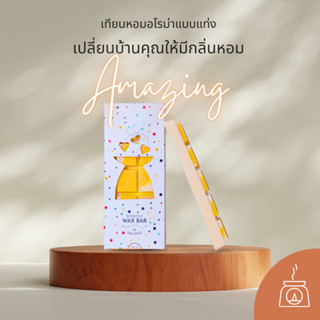 Dalayla Scented Wax Bar Aroma Wax | กาแฟ ลาเวนเดอร์ ยูคาลิปตัส มะนาว ดอกส้ม วนิลา กลิ่นหอมสดชื่น ช่วยเรื่องนอนหลับ