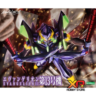 [Pre-Order] Evangelion Unit 13 ***อ่านรายละเอียดก่อนสั่ง