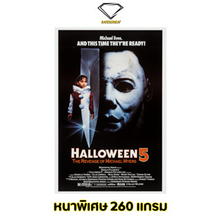 💎Intelligent | โปสเตอร์ Halloween | ขนาด 21x31 นิ้ว | x 1 แผ่น โปสเตอร์หนัง ภาพยนตร์ หนัง ไมเคิล เมเยอร์ Michael Myers