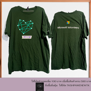 เสื้อยืดมือสอง Microsoft แท้ สำหรับผู้ชายและหญิง  อก 19.5ยาว30 นิ้ว