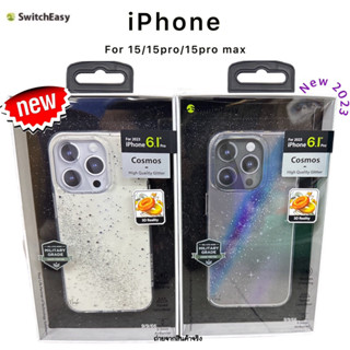 SwitchEasy  Cosmos Series เคสดาวกาแล็กซี่ New iPhone15 (2023)