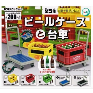 Gachapon beer case กาชาปอง ลังเบียร์ รถเข็นญี่ปุ่น ของเล่น ของสะสม ตกแต่งบ้านตุ๊กตา ของแท้ สินค้านำเข้าจากญี่ปุ่น