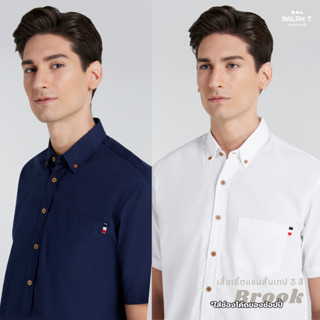 [โค้ด15% RT9SEP] เสื้อเชิ้ตแขนสั้นผู้ชาย OXFORD ธง 3 สี รุ่น BROOK - RALPH T OFFICIAL เสื้อเชิ้ต ผู้ชาย แขนสั้น