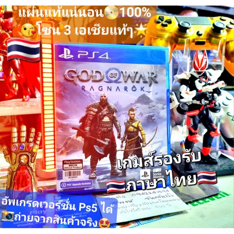 god of war ragnarok🇹🇭เกมรองรับภาษาไทย🇹🇭แผ่นPS4และPs5ได้💥โซน 3 Allเอเชียแท้ๆ💯สินค้ามือสอง✌️ถ่ายจากสิน