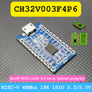 RISC-V CH32V003 / LinkE 1v3 MCU 32bit