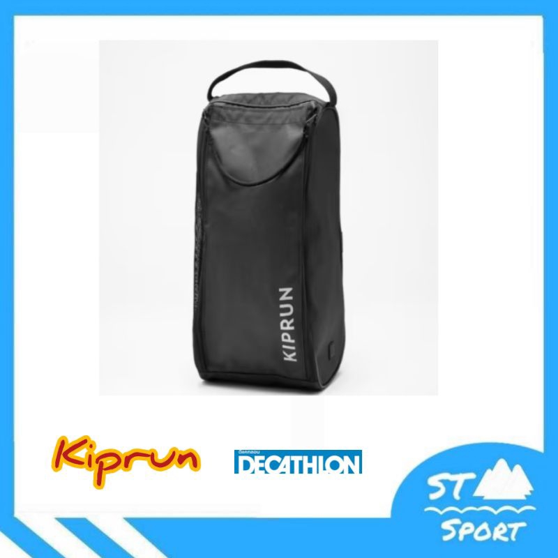 กระเป๋าใส่รองเท้ากรีฑาและรองเท้าวิ่งที่มีปุ่ม🏃รุ่น KIPRUN 
