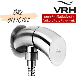 (30.09) VRH = HFVSP-312082 ก๊อกเดี่ยวฝักบัว แบบติดผนัง (ไม่รวมสายอ่อน) รุ่น RADIAN