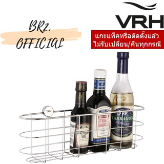 (30.09) VRH = HW109-W109D ตะแกรงเอนกประสงค์ แบบติดผนัง ขนาด75x350x105มม.