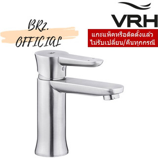 (30.09) VRH = HFDSP-200135 ก๊อกผสมอ่างล้างหน้า รุ่น RIVIERA