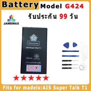 แบตเตอรี่ AIS Super Talk T1 Model (G424) ประกัน 1ปี่ แถมชุดไขควง