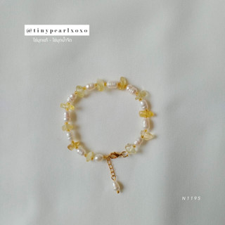 สร้อยข้อมือไข่มุกแท้ หินสีเหลือง ไข่มุกทรงรี 4-5mm ไข่มุกน้ำจืด Yellow Stone สร้อยน่ารัก Tinypearlxoxo N1195
