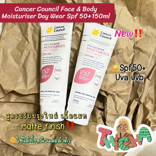 พร้อมส่ง✅ Cancer Council Face &amp; Body Moisturiser Day Wear Spf 50+ 150ml เนื้อแมท รุ่นใหม่‼️exp2025