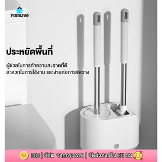 【ส่งจากกทม|พร้อมสต็อก】ทีพีอาร์ขนนุ่มด้ามยาวสร้างสรรค์ห้องน้ำ ที่บ้านลากซิลิโคนแปรงห้องน้ำชุดห้องน้ำแปรงห้องน้ำ