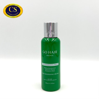 โกแฮร์ ซิลกี้ ซีวิด นูเทเรียน (Go Hair) ฟื้นฟูผมแห้งเสียแตกปลาย ขนาด 100 ml.