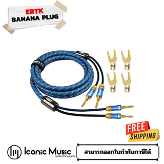 ERTK BANANA PLUG สายบานาน่าเกรดพรีเมี่ยม สำหรับลำโพงเครื่องเสียง