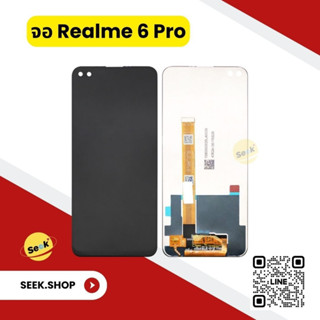 จอ Realme 6, Oppo Reno 4z pro งาน or รับประกัน 30 วัน