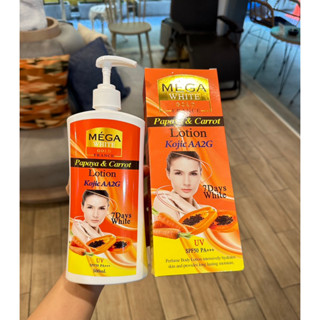 MEGA White Gold France Papaya&amp;Carrot Lotion Kojic AA2G UV Spf50 PA+++ โลชั่นมะละกอทาผิวขาว ขนาด 500 มล