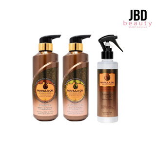 Marula Oil มารูล่า ออยล์ เคราติน แอนตี้ แดนดรัฟ แฮร์ลอส  แชมพู-ครีมนวด สูตรเข้มข้น 500ml