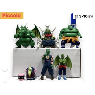 โมเดลสะสมตั้งโชว์เซตการ์ตูน พิคโคโล่ Piccolo 7 ชิ้น ขนาดความสูงคละ 3-10 ซม.