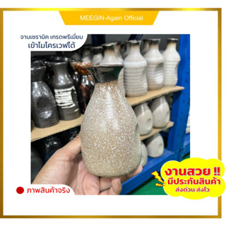 แจกันเซรามิก ceramic vase เนื้อเซรามิคเงางาม ทำความสะอาดได้ง่าย มีอายุการใช้งานที่นาน