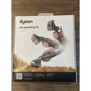 [มือ1]Dyson Pet Grooming kit