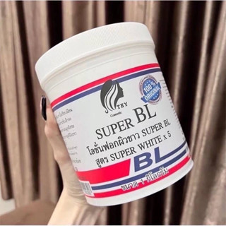 โลชั่นฟอกผิวขาว SUPER BL &amp;สูตรเข้มข้น ขนาด 1 กิโลกรัม