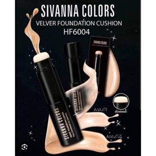 พร้อมส่ง เบอร์ 1 Sivanna Colors Velvet Foundation cushion