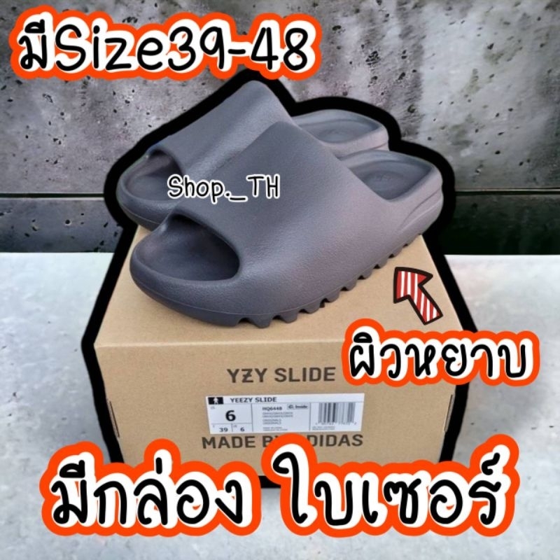 รองเท้าแตะไซส์ใหญ่ 37-48 รองเท้าแตะ ADD YZ SL มีกล่อง ผิวหยาบ พื้นโลโก้ ด้านในปั้ม มีป้ายQR CODE