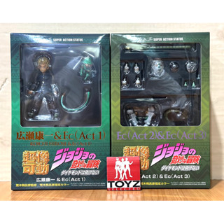 Super Action Statue (SAS) Koichi Hirose &amp; Ec Act 1 + Ec Act 2 &amp; Ec Act 3 จาก Jojo ภาค 4 Diamond is unbreakable