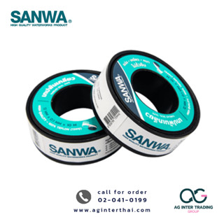 SANWA เทปพันเกลียวซันวา Thread Seal Tape เทปพันเกลียว ยาว 10 ม. บาร์โค๊ด 8 8587997 09442 (AGTSP00101)