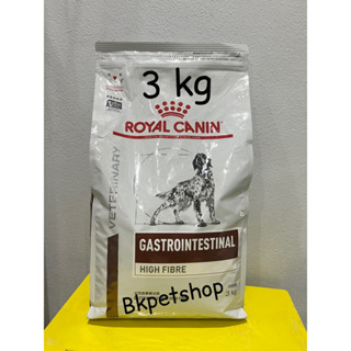 Royal canin Gastrointestinal High Fibere อาหารสุนัขท้องผูก 3kg