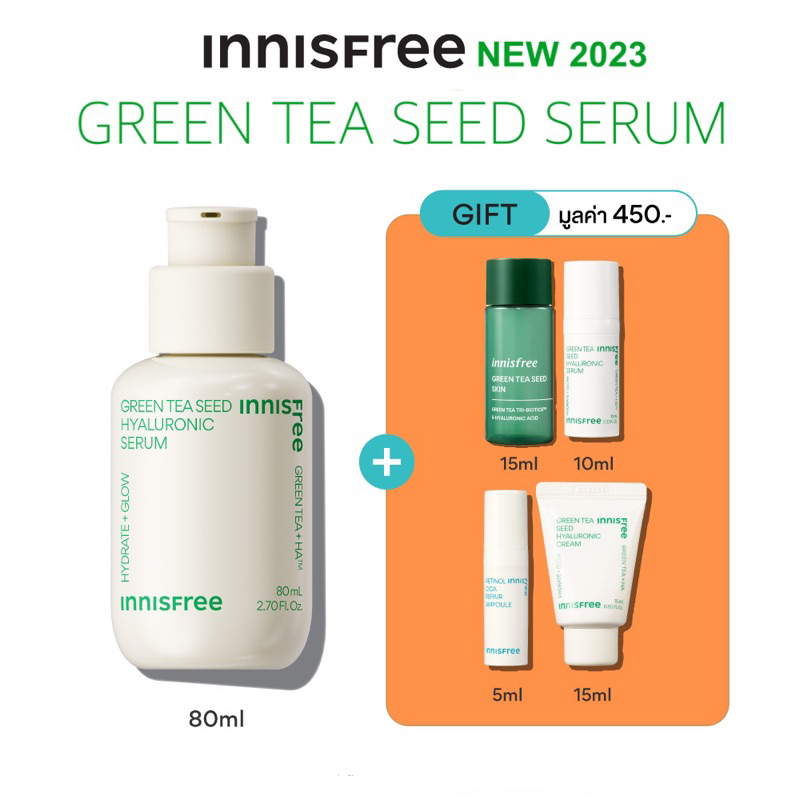 Innisfree Green tea seed hyaluronic serum 80ml อินนิสฟรี กรีนที เซรั่ม 80 มล.