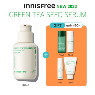 Innisfree Green tea seed hyaluronic serum 80ml อินนิสฟรี กรีนที เซรั่ม 80 มล.