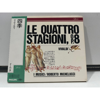 1   CD  MUSIC  ซีดีเพลง   LE QUATTRO STAGIONI. :8    (C16D4)