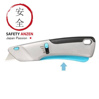 คัตเตอร์นิรภัย Safety Cutter รุ่น BS28