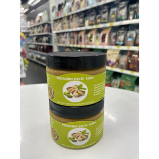 pistachio paste 100% 200กรัม ไม่มีน้ำตาลไม่มีรสหวาน พิสตาชิโอ้ แท้จาก USA