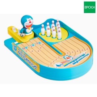 เกมโยนโบว์ลิ่ง โดเรม่อน Doraemon bowling epoch ของแท้ ของเล่นเด็ก ของเล่น โดเรม่อน