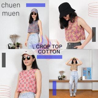 Sleeveless Crop Top Cotton เสื้อครอปแขนกุด